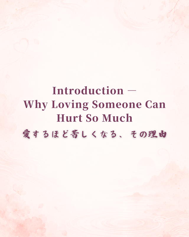 Why Does Love Hurt More the Harder You Hold On? - eBook