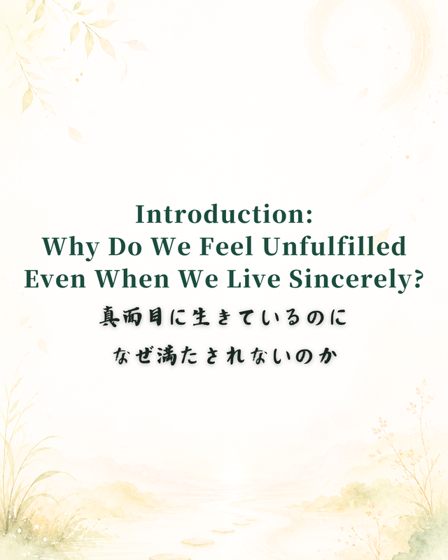 Why Does Trying Harder Leave You Feeling Empty? - eBook